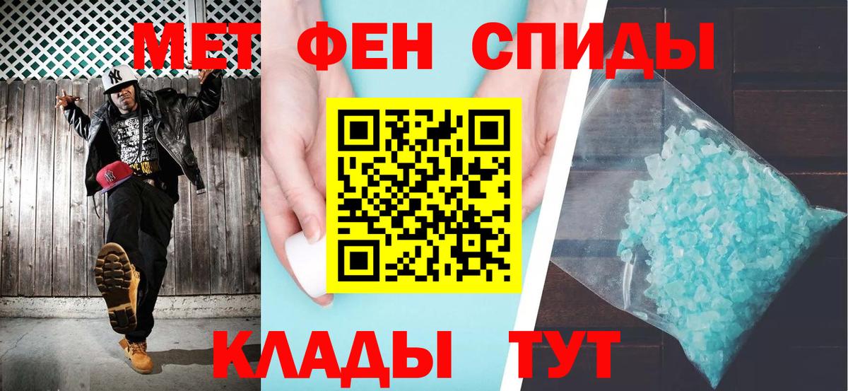 АМФ 97% Ярцево