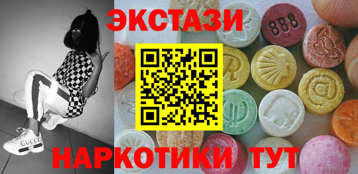 Ярцево  COCAIN  Метамфетамин  Мефедрон   Гашиш  Вход с VPN  ГАШ  Альфа ПВП СК кристаллы  МАРИХУАНА 