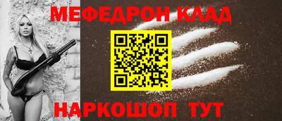 прущая мука Ипатово