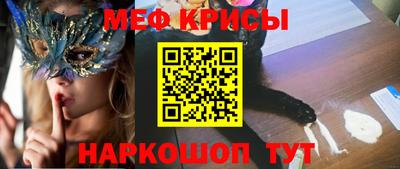 прущая мука Ипатово