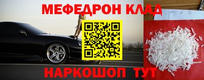 спайс Заводоуковск