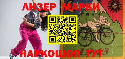 соль курить ск Заволжье