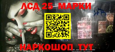 спайс Жуковский