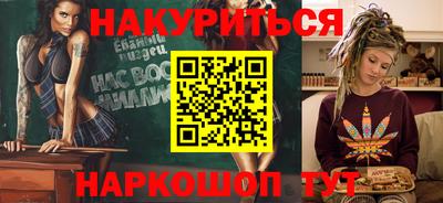 прущая мука Ипатово