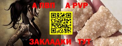 спайс Жуковский