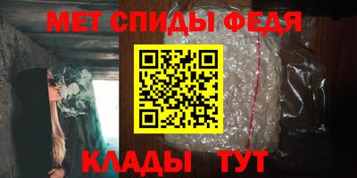 спайс Заводоуковск