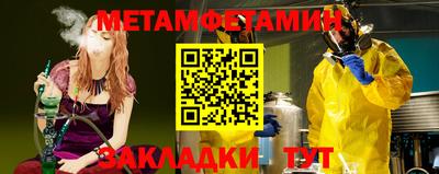 прущая мука Ипатово