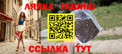 спайс Заводоуковск