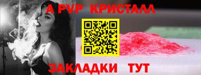 прущая мука Ипатово