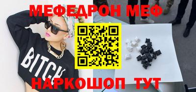 соль курить ск Заволжье