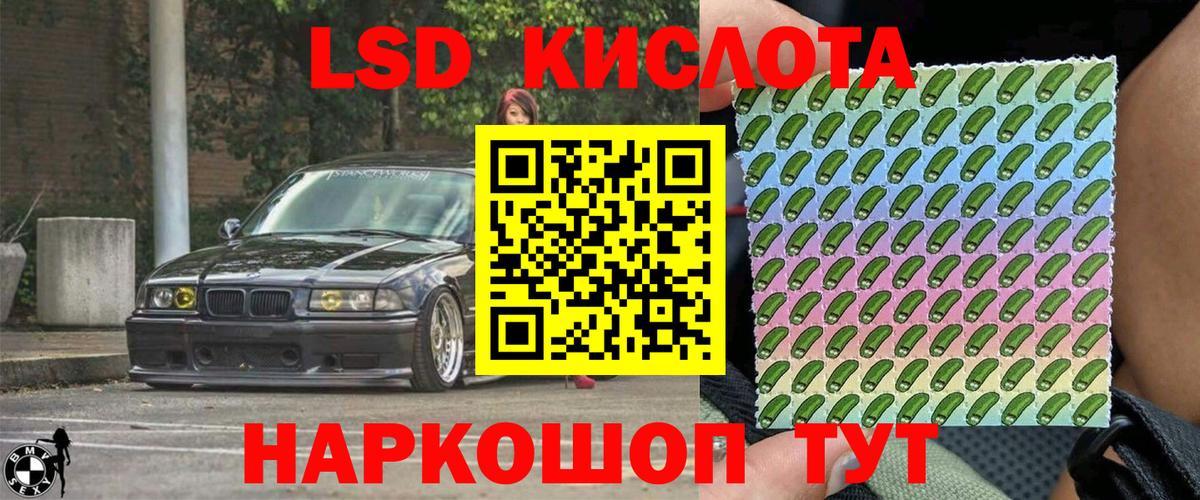 Марки 25I-NBOMe 1,8мг  Марки 25I-NBOMe 1,8мг  Ярцево  Вход с VPN 