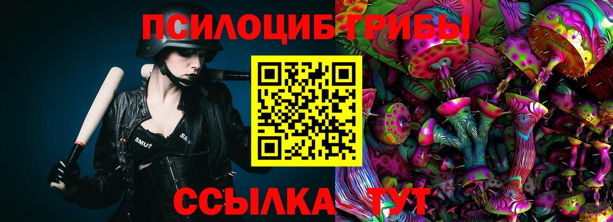 Галлюциногенные грибы мухоморы Ярцево