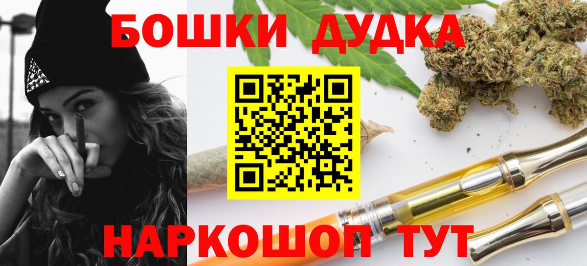 Конопля LSD WEED Ярцево