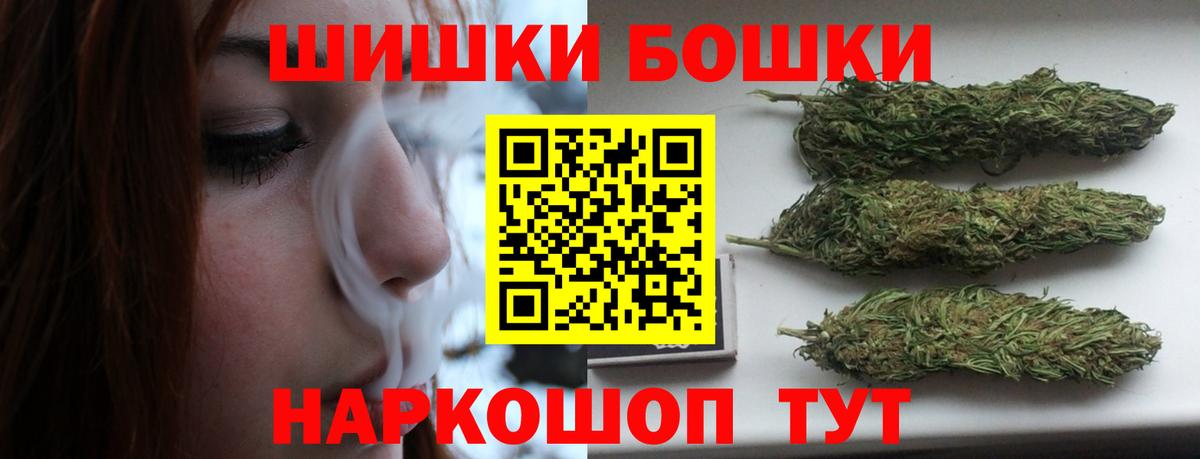 МАРИХУАНА планчик  Конопля ГИДРОПОН  Ярцево  Вход с VPN  Шишки марихуана марихуана 